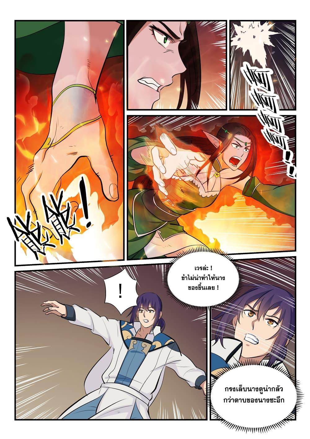 Manga-lc-com อ่านมังงะ อ่านการ์ตูน ออนไลน์ ฟรี Bailian Chengshen ตอนที่ 1 2 3 4 5 6 7 8 9 10 11 12 13 14 ฟรี ไม่มีโฆษณา Manga-lc - อ่าน มังงะ อ่าน การ์ตูน ออนไลน์ อ่านมังงะ ฟรี