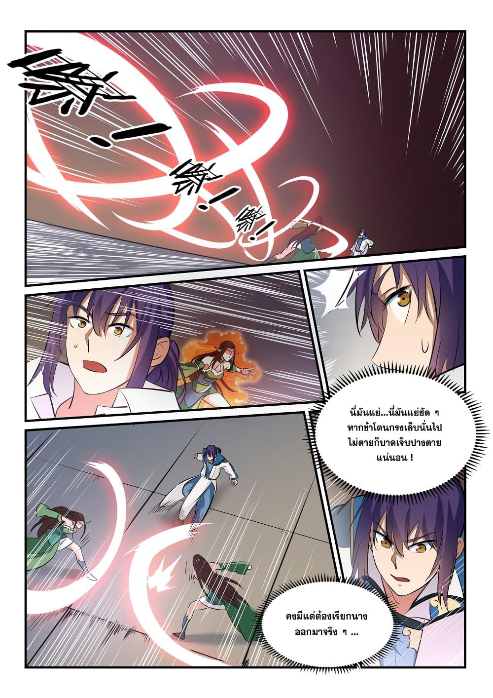 Manga-lc-com อ่านมังงะ อ่านการ์ตูน ออนไลน์ ฟรี Bailian Chengshen ตอนที่ 1 2 3 4 5 6 7 8 9 10 11 12 13 14 ฟรี ไม่มีโฆษณา Manga-lc - อ่าน มังงะ อ่าน การ์ตูน ออนไลน์ อ่านมังงะ ฟรี