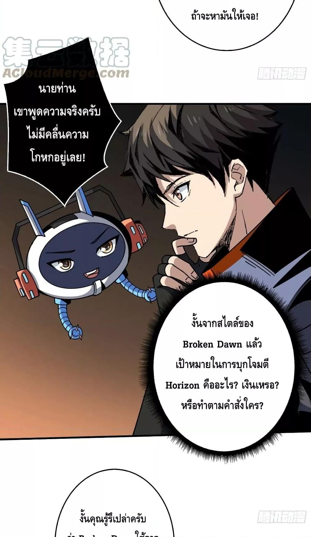 Manga-lc-com อ่านมังงะ อ่านการ์ตูน ออนไลน์ ฟรี King Account at the Start ตอนที่ 1 2 3 4 5 6 7 8 9 10 11 12 13 14 ฟรี ไม่มีโฆษณา Manga-lc - อ่าน มังงะ อ่าน การ์ตูน ออนไลน์ อ่านมังงะ ฟรี