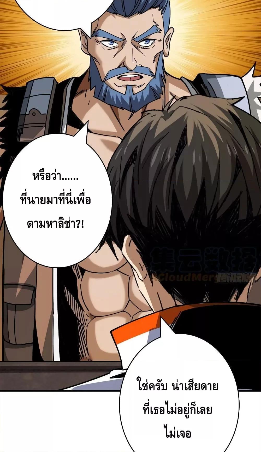 Manga-lc-com อ่านมังงะ อ่านการ์ตูน ออนไลน์ ฟรี King Account at the Start ตอนที่ 1 2 3 4 5 6 7 8 9 10 11 12 13 14 ฟรี ไม่มีโฆษณา Manga-lc - อ่าน มังงะ อ่าน การ์ตูน ออนไลน์ อ่านมังงะ ฟรี