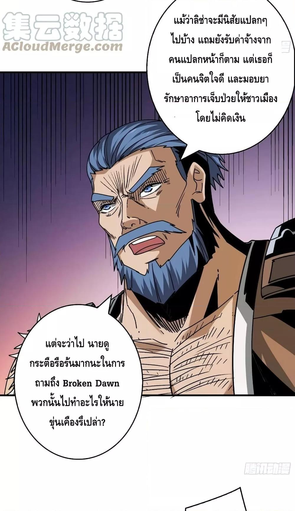 Manga-lc-com อ่านมังงะ อ่านการ์ตูน ออนไลน์ ฟรี King Account at the Start ตอนที่ 1 2 3 4 5 6 7 8 9 10 11 12 13 14 ฟรี ไม่มีโฆษณา Manga-lc - อ่าน มังงะ อ่าน การ์ตูน ออนไลน์ อ่านมังงะ ฟรี