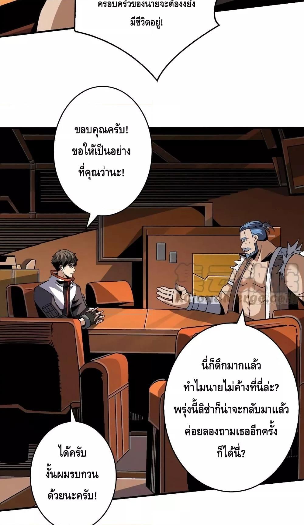 Manga-lc-com อ่านมังงะ อ่านการ์ตูน ออนไลน์ ฟรี King Account at the Start ตอนที่ 1 2 3 4 5 6 7 8 9 10 11 12 13 14 ฟรี ไม่มีโฆษณา Manga-lc - อ่าน มังงะ อ่าน การ์ตูน ออนไลน์ อ่านมังงะ ฟรี