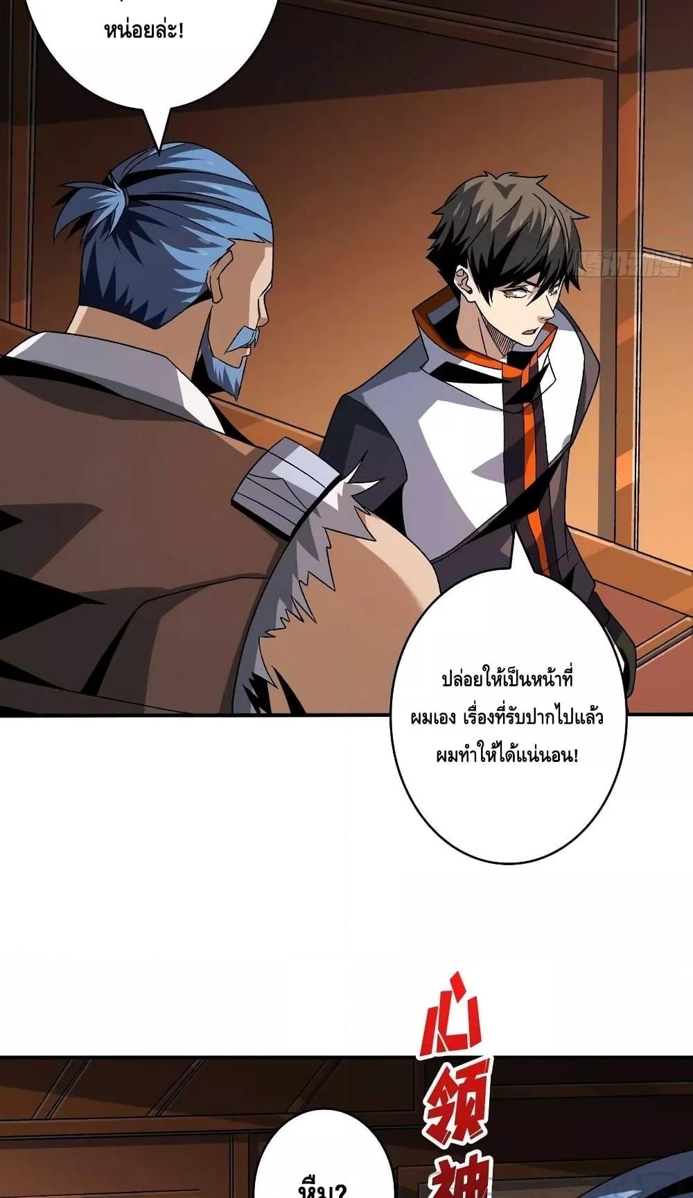 Manga-lc-com อ่านมังงะ อ่านการ์ตูน ออนไลน์ ฟรี King Account at the Start ตอนที่ 1 2 3 4 5 6 7 8 9 10 11 12 13 14 ฟรี ไม่มีโฆษณา Manga-lc - อ่าน มังงะ อ่าน การ์ตูน ออนไลน์ อ่านมังงะ ฟรี
