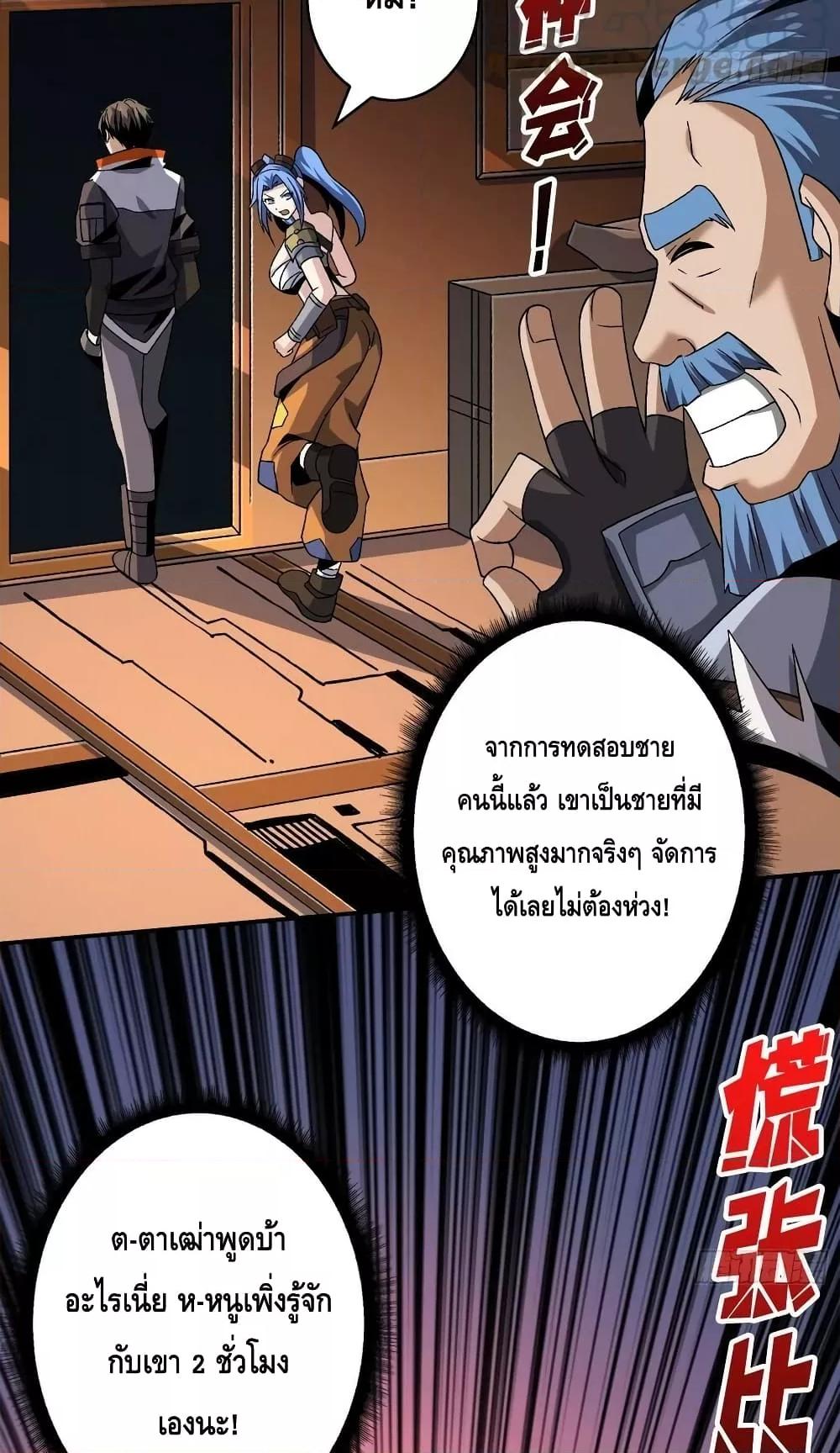 Manga-lc-com อ่านมังงะ อ่านการ์ตูน ออนไลน์ ฟรี King Account at the Start ตอนที่ 1 2 3 4 5 6 7 8 9 10 11 12 13 14 ฟรี ไม่มีโฆษณา Manga-lc - อ่าน มังงะ อ่าน การ์ตูน ออนไลน์ อ่านมังงะ ฟรี