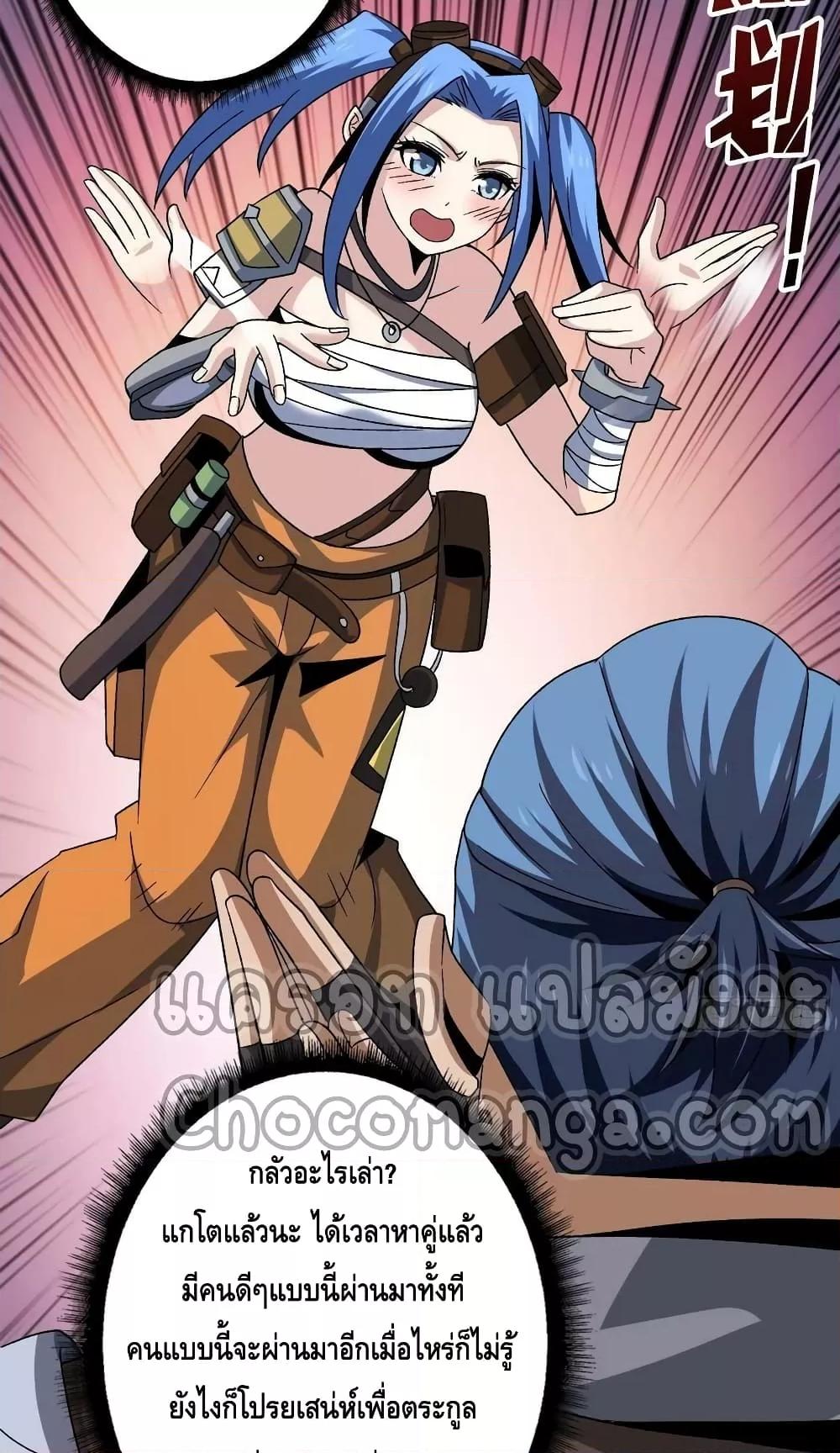 Manga-lc-com อ่านมังงะ อ่านการ์ตูน ออนไลน์ ฟรี King Account at the Start ตอนที่ 1 2 3 4 5 6 7 8 9 10 11 12 13 14 ฟรี ไม่มีโฆษณา Manga-lc - อ่าน มังงะ อ่าน การ์ตูน ออนไลน์ อ่านมังงะ ฟรี