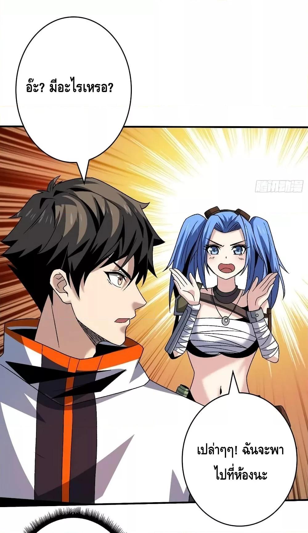 Manga-lc-com อ่านมังงะ อ่านการ์ตูน ออนไลน์ ฟรี King Account at the Start ตอนที่ 1 2 3 4 5 6 7 8 9 10 11 12 13 14 ฟรี ไม่มีโฆษณา Manga-lc - อ่าน มังงะ อ่าน การ์ตูน ออนไลน์ อ่านมังงะ ฟรี
