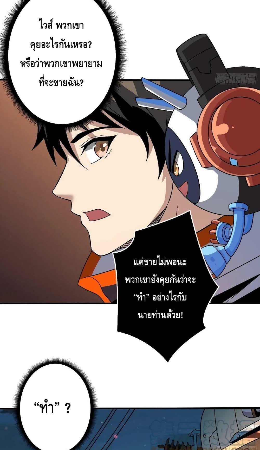 Manga-lc-com อ่านมังงะ อ่านการ์ตูน ออนไลน์ ฟรี King Account at the Start ตอนที่ 1 2 3 4 5 6 7 8 9 10 11 12 13 14 ฟรี ไม่มีโฆษณา Manga-lc - อ่าน มังงะ อ่าน การ์ตูน ออนไลน์ อ่านมังงะ ฟรี