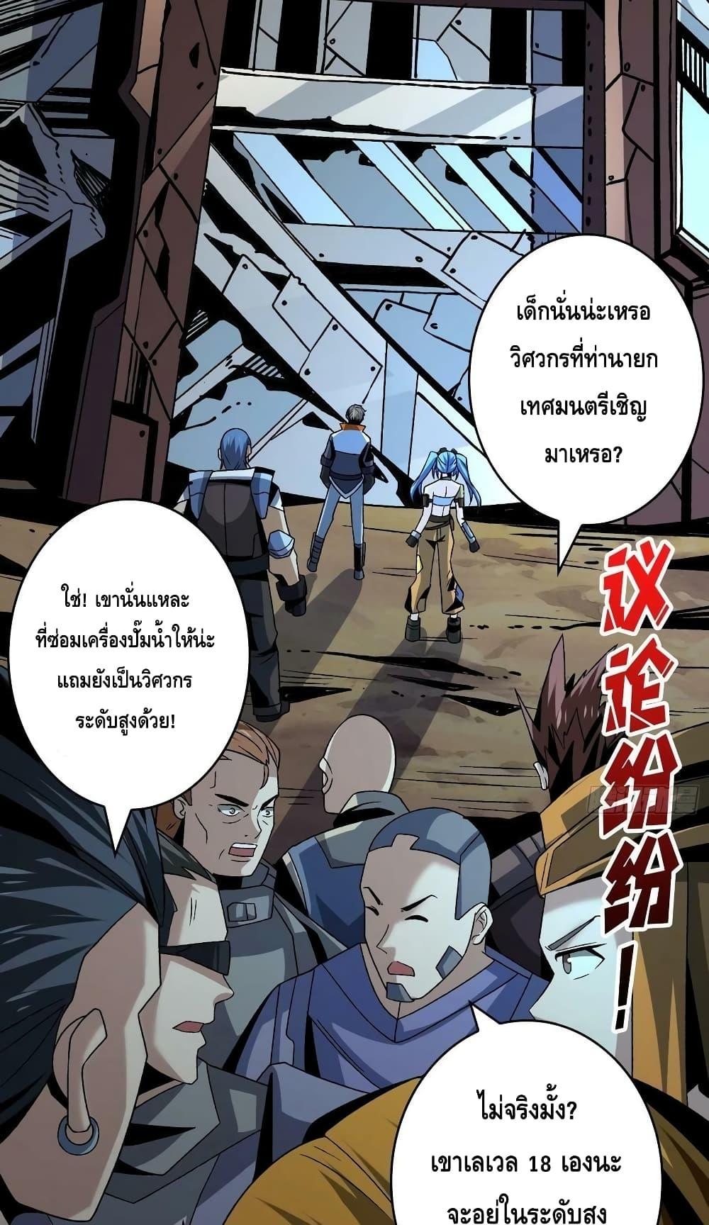 Manga-lc-com อ่านมังงะ อ่านการ์ตูน ออนไลน์ ฟรี King Account at the Start ตอนที่ 1 2 3 4 5 6 7 8 9 10 11 12 13 14 ฟรี ไม่มีโฆษณา Manga-lc - อ่าน มังงะ อ่าน การ์ตูน ออนไลน์ อ่านมังงะ ฟรี