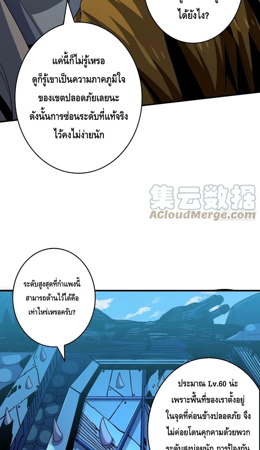 Manga-lc-com อ่านมังงะ อ่านการ์ตูน ออนไลน์ ฟรี King Account at the Start ตอนที่ 1 2 3 4 5 6 7 8 9 10 11 12 13 14 ฟรี ไม่มีโฆษณา Manga-lc - อ่าน มังงะ อ่าน การ์ตูน ออนไลน์ อ่านมังงะ ฟรี