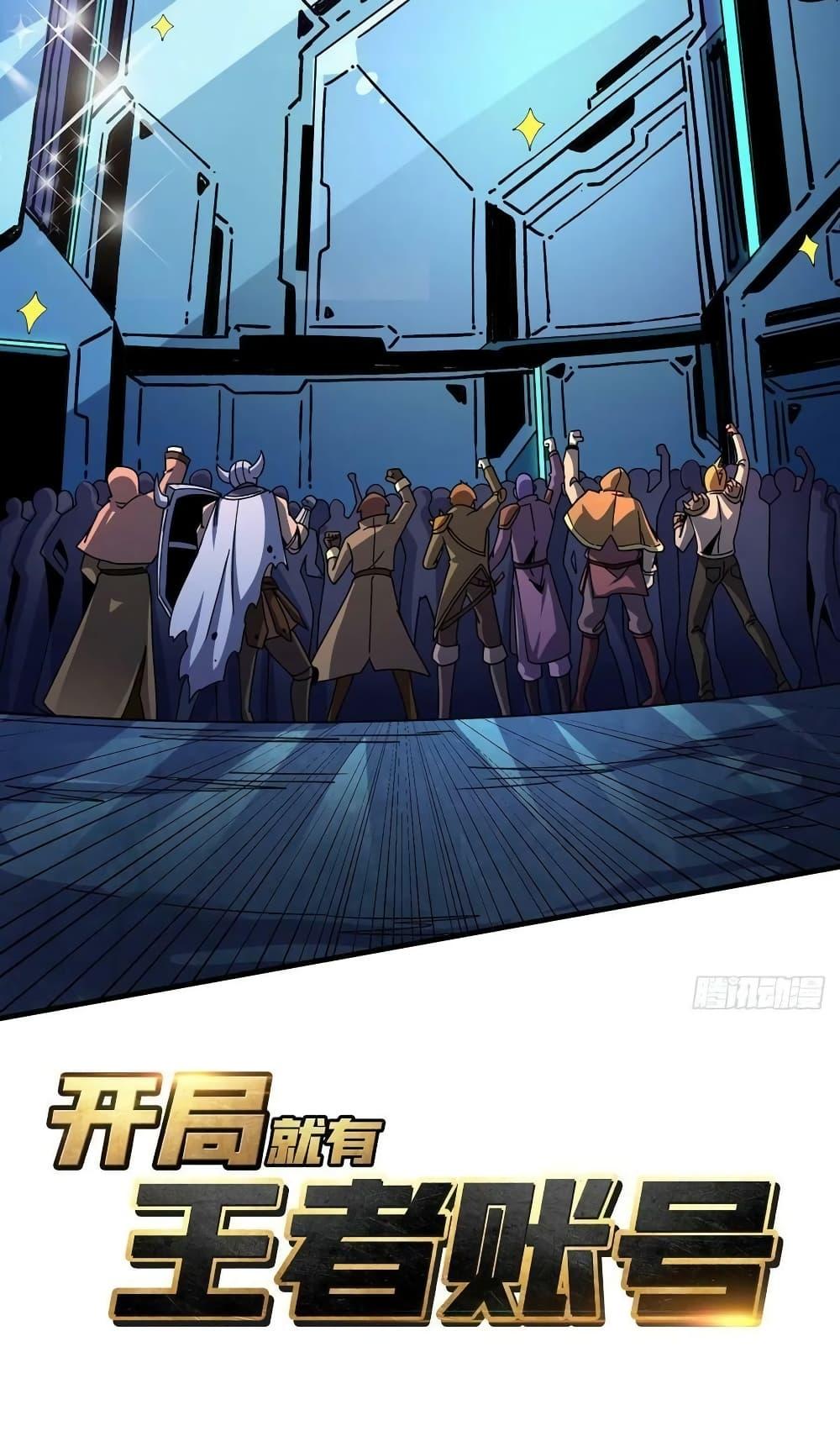 Manga-lc-com อ่านมังงะ อ่านการ์ตูน ออนไลน์ ฟรี King Account at the Start ตอนที่ 1 2 3 4 5 6 7 8 9 10 11 12 13 14 ฟรี ไม่มีโฆษณา Manga-lc - อ่าน มังงะ อ่าน การ์ตูน ออนไลน์ อ่านมังงะ ฟรี