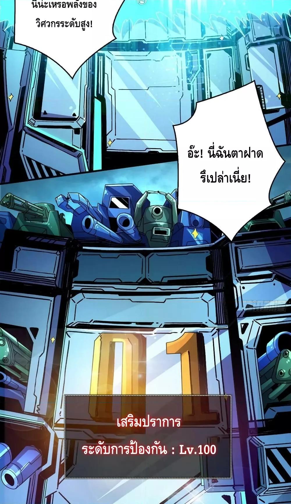 Manga-lc-com อ่านมังงะ อ่านการ์ตูน ออนไลน์ ฟรี King Account at the Start ตอนที่ 1 2 3 4 5 6 7 8 9 10 11 12 13 14 ฟรี ไม่มีโฆษณา Manga-lc - อ่าน มังงะ อ่าน การ์ตูน ออนไลน์ อ่านมังงะ ฟรี