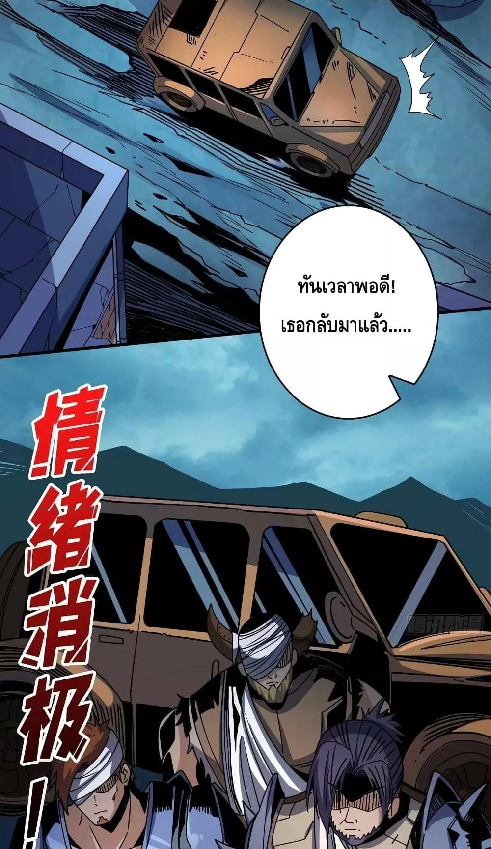Manga-lc-com อ่านมังงะ อ่านการ์ตูน ออนไลน์ ฟรี King Account at the Start ตอนที่ 1 2 3 4 5 6 7 8 9 10 11 12 13 14 ฟรี ไม่มีโฆษณา Manga-lc - อ่าน มังงะ อ่าน การ์ตูน ออนไลน์ อ่านมังงะ ฟรี