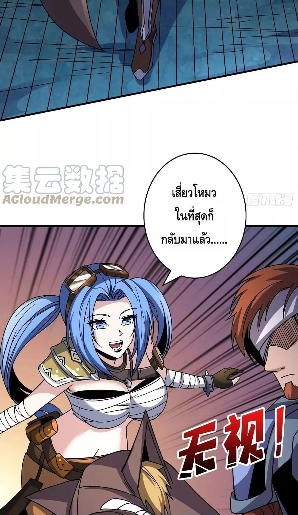 Manga-lc-com อ่านมังงะ อ่านการ์ตูน ออนไลน์ ฟรี King Account at the Start ตอนที่ 1 2 3 4 5 6 7 8 9 10 11 12 13 14 ฟรี ไม่มีโฆษณา Manga-lc - อ่าน มังงะ อ่าน การ์ตูน ออนไลน์ อ่านมังงะ ฟรี