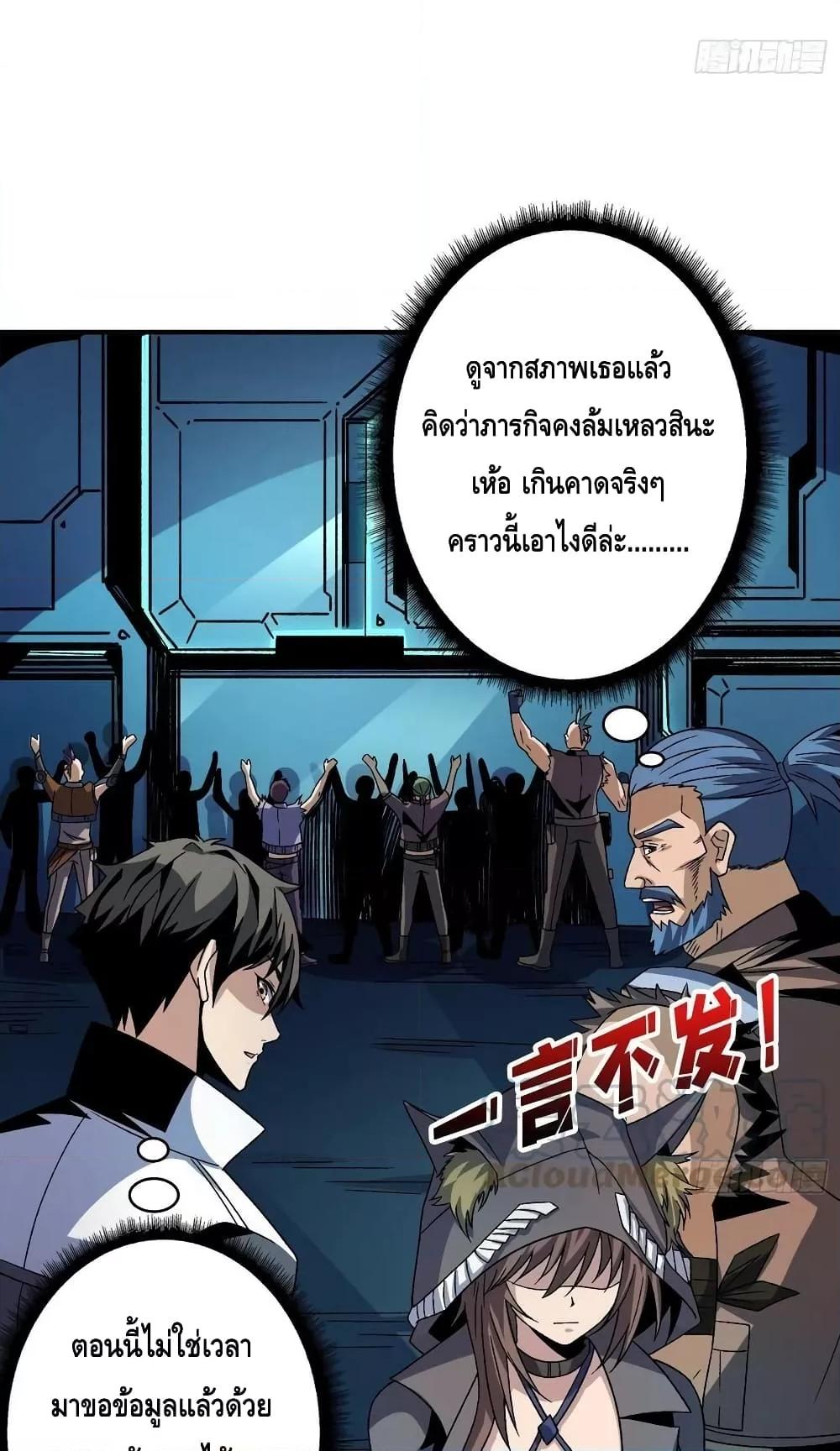 Manga-lc-com อ่านมังงะ อ่านการ์ตูน ออนไลน์ ฟรี King Account at the Start ตอนที่ 1 2 3 4 5 6 7 8 9 10 11 12 13 14 ฟรี ไม่มีโฆษณา Manga-lc - อ่าน มังงะ อ่าน การ์ตูน ออนไลน์ อ่านมังงะ ฟรี