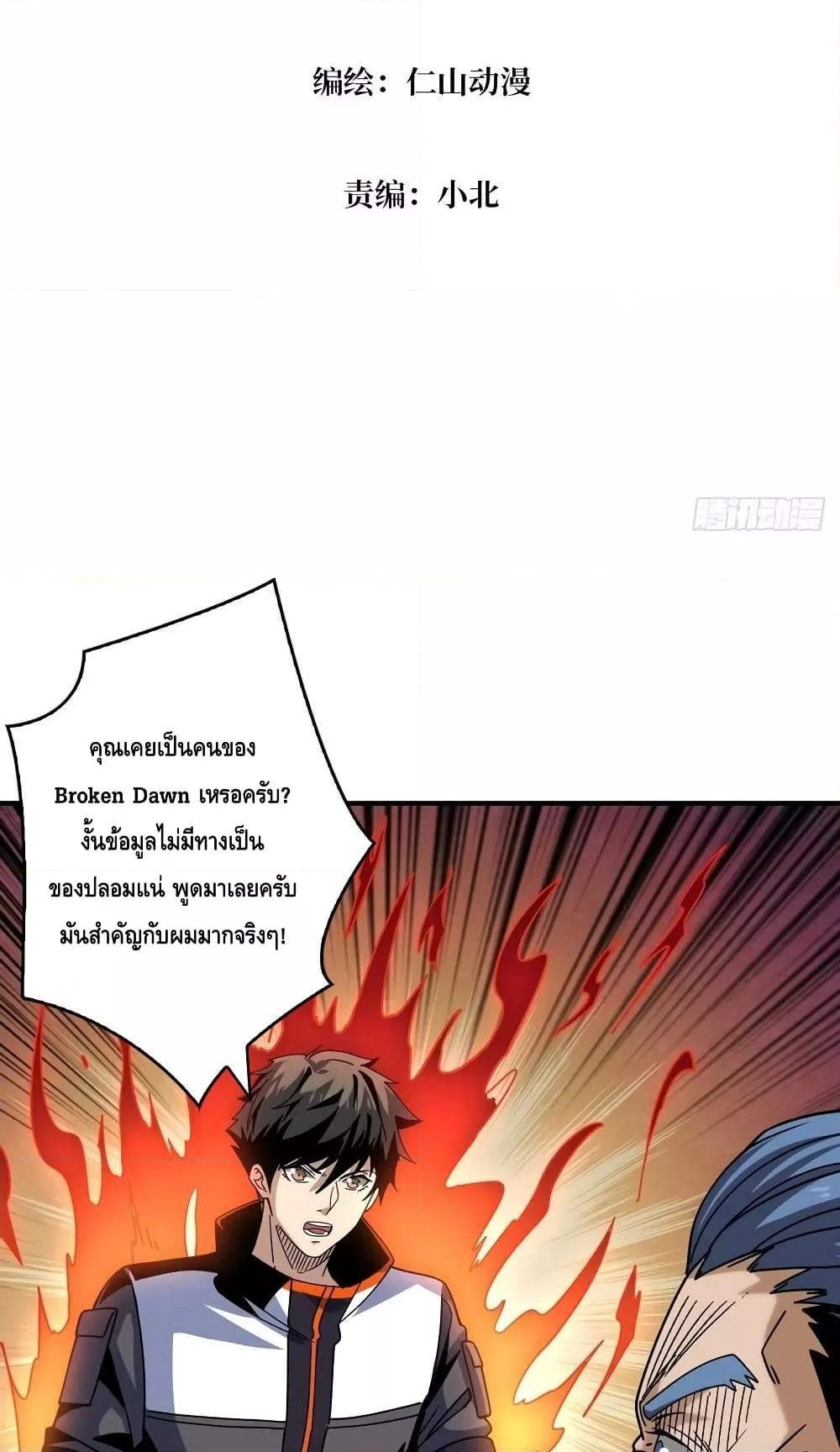Manga-lc-com อ่านมังงะ อ่านการ์ตูน ออนไลน์ ฟรี King Account at the Start ตอนที่ 1 2 3 4 5 6 7 8 9 10 11 12 13 14 ฟรี ไม่มีโฆษณา Manga-lc - อ่าน มังงะ อ่าน การ์ตูน ออนไลน์ อ่านมังงะ ฟรี