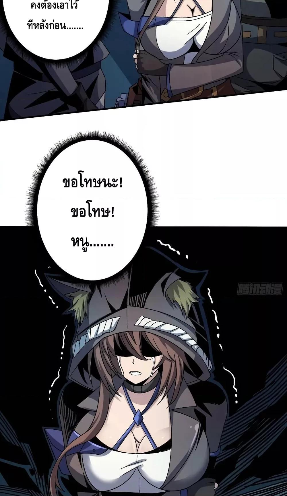 Manga-lc-com อ่านมังงะ อ่านการ์ตูน ออนไลน์ ฟรี King Account at the Start ตอนที่ 1 2 3 4 5 6 7 8 9 10 11 12 13 14 ฟรี ไม่มีโฆษณา Manga-lc - อ่าน มังงะ อ่าน การ์ตูน ออนไลน์ อ่านมังงะ ฟรี