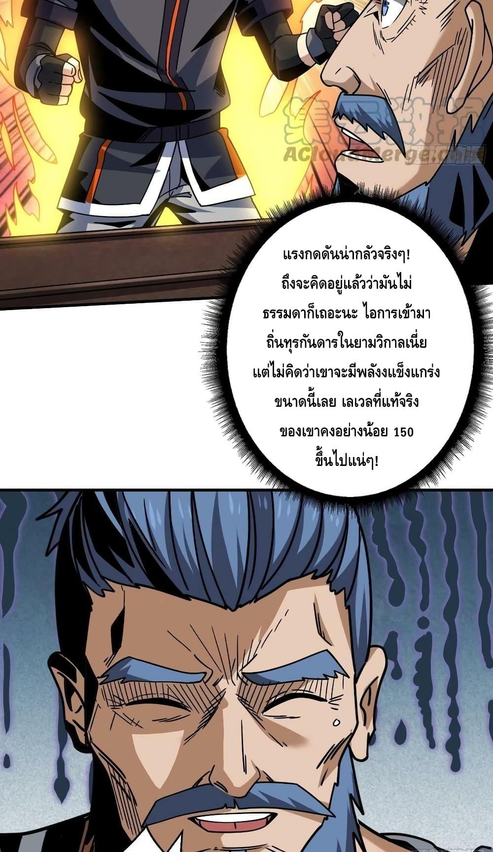 Manga-lc-com อ่านมังงะ อ่านการ์ตูน ออนไลน์ ฟรี King Account at the Start ตอนที่ 1 2 3 4 5 6 7 8 9 10 11 12 13 14 ฟรี ไม่มีโฆษณา Manga-lc - อ่าน มังงะ อ่าน การ์ตูน ออนไลน์ อ่านมังงะ ฟรี