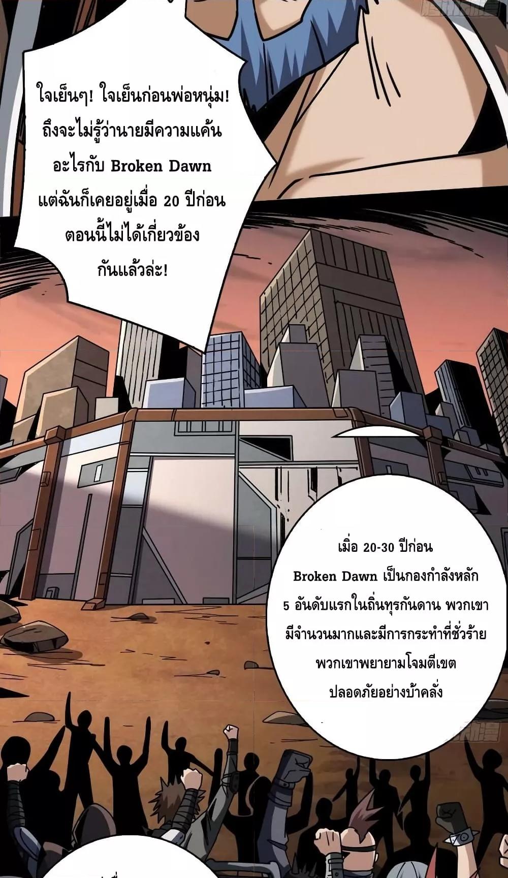 Manga-lc-com อ่านมังงะ อ่านการ์ตูน ออนไลน์ ฟรี King Account at the Start ตอนที่ 1 2 3 4 5 6 7 8 9 10 11 12 13 14 ฟรี ไม่มีโฆษณา Manga-lc - อ่าน มังงะ อ่าน การ์ตูน ออนไลน์ อ่านมังงะ ฟรี