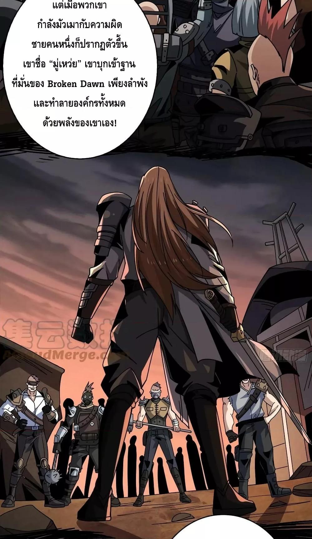 Manga-lc-com อ่านมังงะ อ่านการ์ตูน ออนไลน์ ฟรี King Account at the Start ตอนที่ 1 2 3 4 5 6 7 8 9 10 11 12 13 14 ฟรี ไม่มีโฆษณา Manga-lc - อ่าน มังงะ อ่าน การ์ตูน ออนไลน์ อ่านมังงะ ฟรี