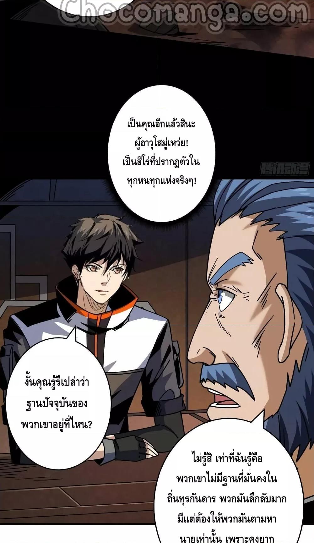 Manga-lc-com อ่านมังงะ อ่านการ์ตูน ออนไลน์ ฟรี King Account at the Start ตอนที่ 1 2 3 4 5 6 7 8 9 10 11 12 13 14 ฟรี ไม่มีโฆษณา Manga-lc - อ่าน มังงะ อ่าน การ์ตูน ออนไลน์ อ่านมังงะ ฟรี