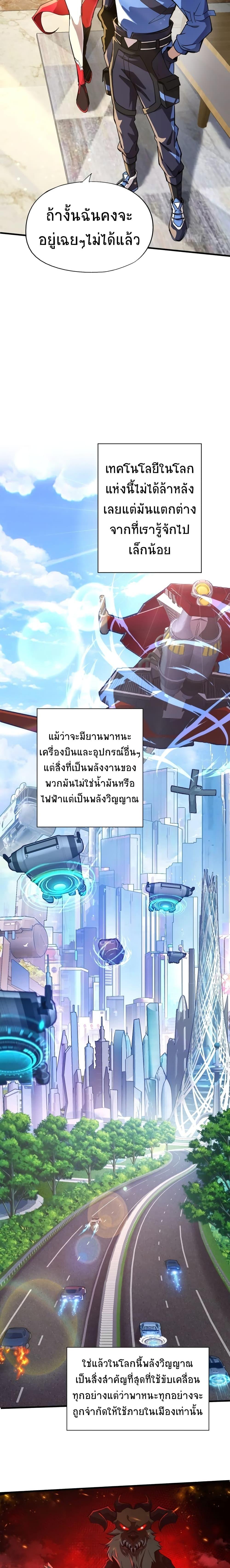 Manga-lc-com อ่านมังงะ อ่านการ์ตูน ออนไลน์ ฟรี Taming Spiritual Pets My Spiritual Pet is a Female Zombie ตอนที่ 1 2 3 4 5 6 7 8 9 10 11 12 13 14 ฟรี ไม่มีโฆษณา Manga-lc - อ่าน มังงะ อ่าน การ์ตูน ออนไลน์ อ่านมังงะ ฟรี