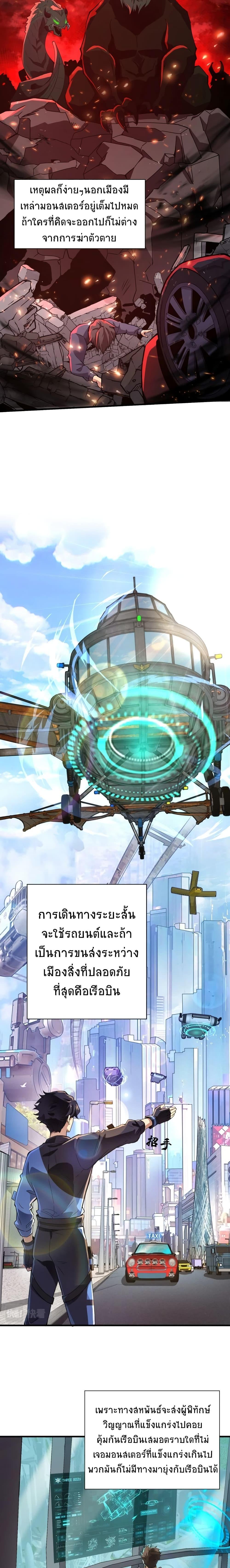 Manga-lc-com อ่านมังงะ อ่านการ์ตูน ออนไลน์ ฟรี Taming Spiritual Pets My Spiritual Pet is a Female Zombie ตอนที่ 1 2 3 4 5 6 7 8 9 10 11 12 13 14 ฟรี ไม่มีโฆษณา Manga-lc - อ่าน มังงะ อ่าน การ์ตูน ออนไลน์ อ่านมังงะ ฟรี