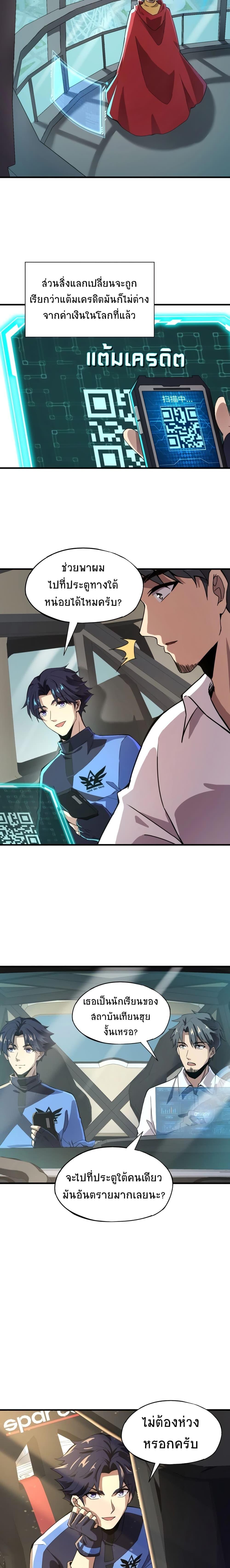 Manga-lc-com อ่านมังงะ อ่านการ์ตูน ออนไลน์ ฟรี Taming Spiritual Pets My Spiritual Pet is a Female Zombie ตอนที่ 1 2 3 4 5 6 7 8 9 10 11 12 13 14 ฟรี ไม่มีโฆษณา Manga-lc - อ่าน มังงะ อ่าน การ์ตูน ออนไลน์ อ่านมังงะ ฟรี