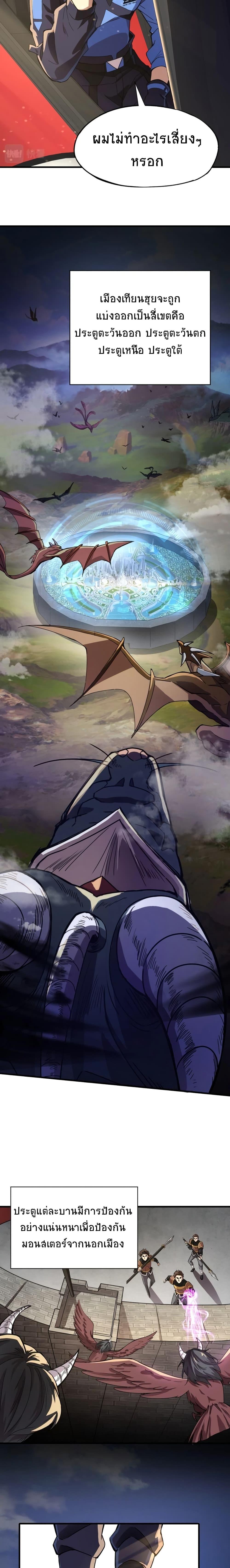 Manga-lc-com อ่านมังงะ อ่านการ์ตูน ออนไลน์ ฟรี Taming Spiritual Pets My Spiritual Pet is a Female Zombie ตอนที่ 1 2 3 4 5 6 7 8 9 10 11 12 13 14 ฟรี ไม่มีโฆษณา Manga-lc - อ่าน มังงะ อ่าน การ์ตูน ออนไลน์ อ่านมังงะ ฟรี