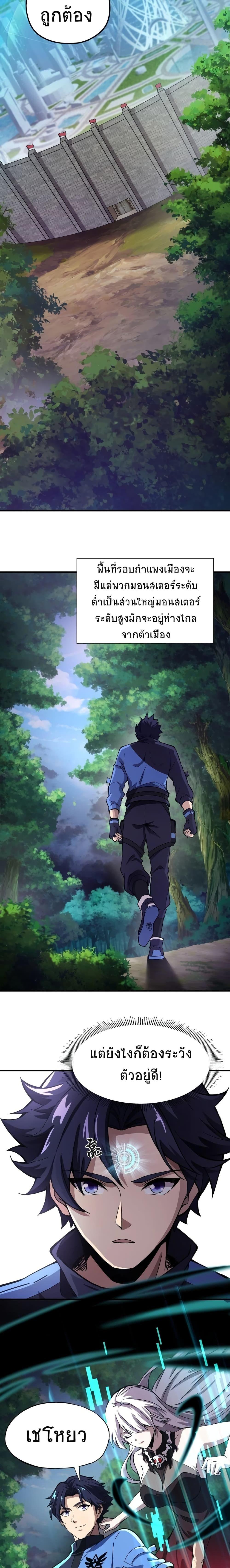 Manga-lc-com อ่านมังงะ อ่านการ์ตูน ออนไลน์ ฟรี Taming Spiritual Pets My Spiritual Pet is a Female Zombie ตอนที่ 1 2 3 4 5 6 7 8 9 10 11 12 13 14 ฟรี ไม่มีโฆษณา Manga-lc - อ่าน มังงะ อ่าน การ์ตูน ออนไลน์ อ่านมังงะ ฟรี