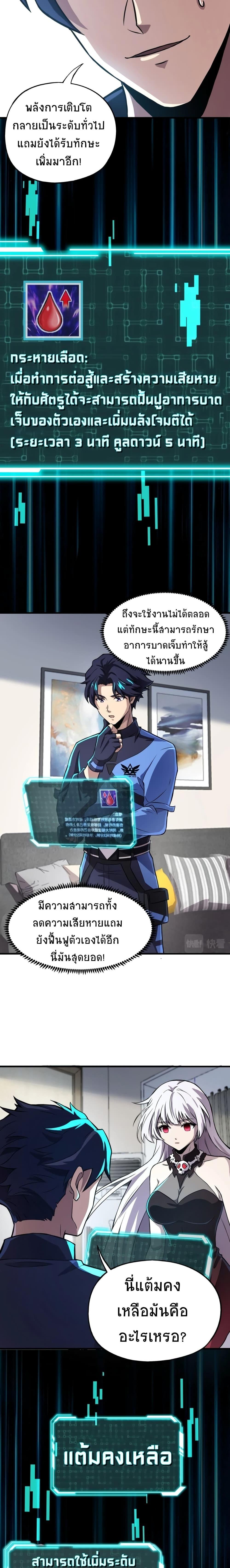 Manga-lc-com อ่านมังงะ อ่านการ์ตูน ออนไลน์ ฟรี Taming Spiritual Pets My Spiritual Pet is a Female Zombie ตอนที่ 1 2 3 4 5 6 7 8 9 10 11 12 13 14 ฟรี ไม่มีโฆษณา Manga-lc - อ่าน มังงะ อ่าน การ์ตูน ออนไลน์ อ่านมังงะ ฟรี