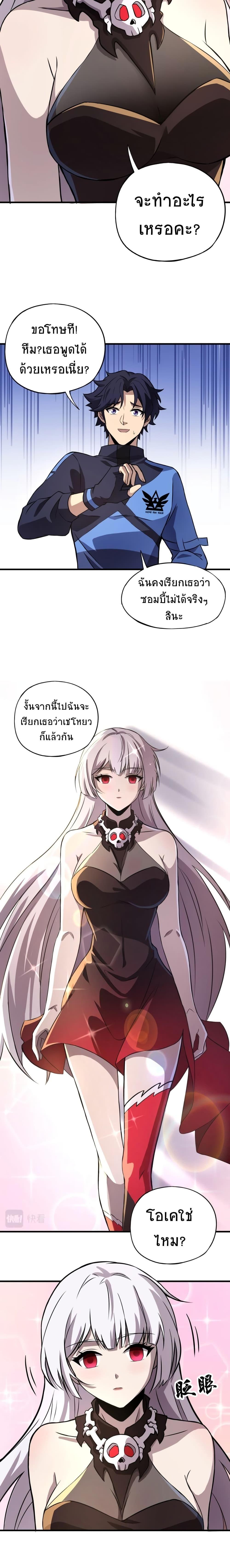 Manga-lc-com อ่านมังงะ อ่านการ์ตูน ออนไลน์ ฟรี Taming Spiritual Pets My Spiritual Pet is a Female Zombie ตอนที่ 1 2 3 4 5 6 7 8 9 10 11 12 13 14 ฟรี ไม่มีโฆษณา Manga-lc - อ่าน มังงะ อ่าน การ์ตูน ออนไลน์ อ่านมังงะ ฟรี