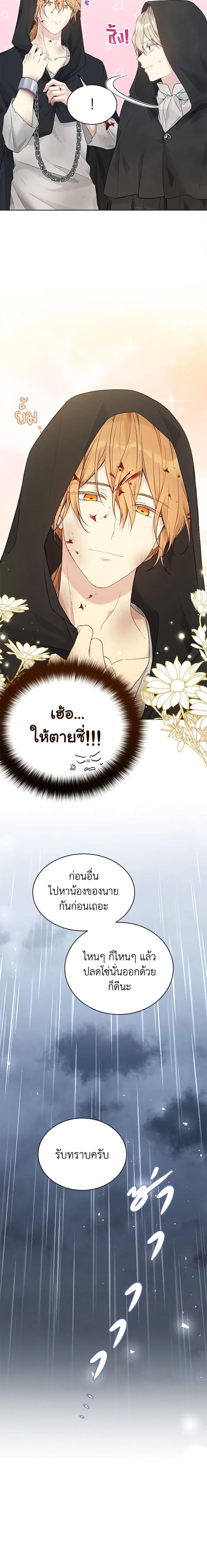 Manga-lc-com อ่านมังงะ อ่านการ์ตูน ออนไลน์ ฟรี The Viridescent Crown ตอนที่ 1 2 3 4 5 6 7 8 9 10 11 12 13 14 ฟรี ไม่มีโฆษณา Manga-lc - อ่าน มังงะ อ่าน การ์ตูน ออนไลน์ อ่านมังงะ ฟรี