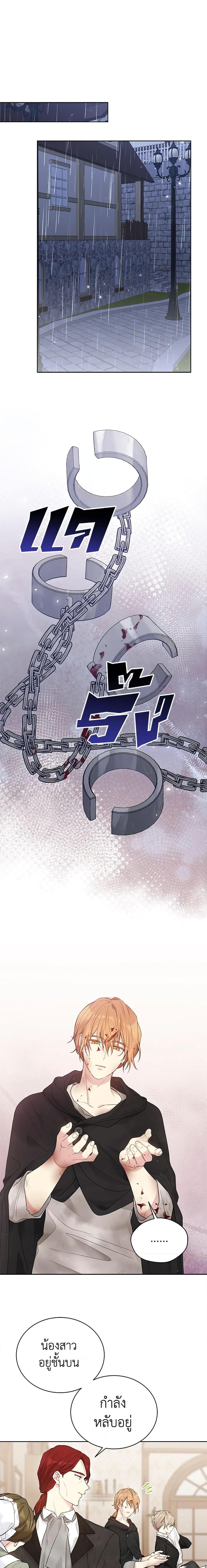 Manga-lc-com อ่านมังงะ อ่านการ์ตูน ออนไลน์ ฟรี The Viridescent Crown ตอนที่ 1 2 3 4 5 6 7 8 9 10 11 12 13 14 ฟรี ไม่มีโฆษณา Manga-lc - อ่าน มังงะ อ่าน การ์ตูน ออนไลน์ อ่านมังงะ ฟรี