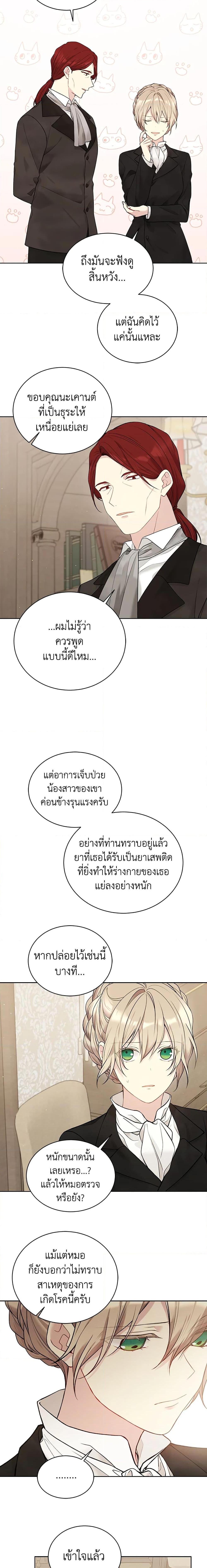 Manga-lc-com อ่านมังงะ อ่านการ์ตูน ออนไลน์ ฟรี The Viridescent Crown ตอนที่ 1 2 3 4 5 6 7 8 9 10 11 12 13 14 ฟรี ไม่มีโฆษณา Manga-lc - อ่าน มังงะ อ่าน การ์ตูน ออนไลน์ อ่านมังงะ ฟรี