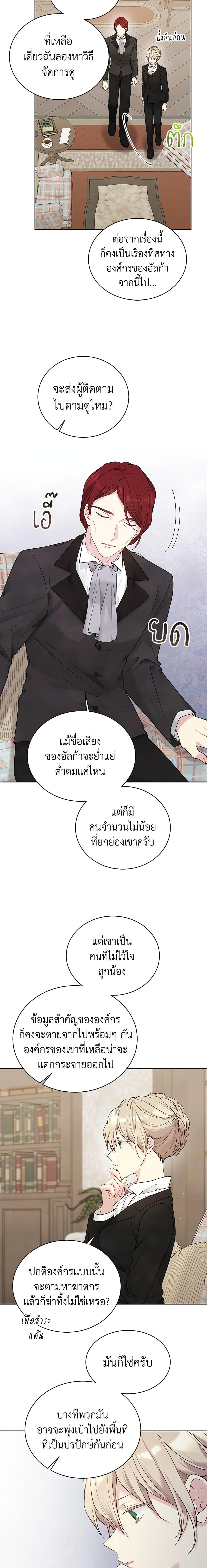 Manga-lc-com อ่านมังงะ อ่านการ์ตูน ออนไลน์ ฟรี The Viridescent Crown ตอนที่ 1 2 3 4 5 6 7 8 9 10 11 12 13 14 ฟรี ไม่มีโฆษณา Manga-lc - อ่าน มังงะ อ่าน การ์ตูน ออนไลน์ อ่านมังงะ ฟรี