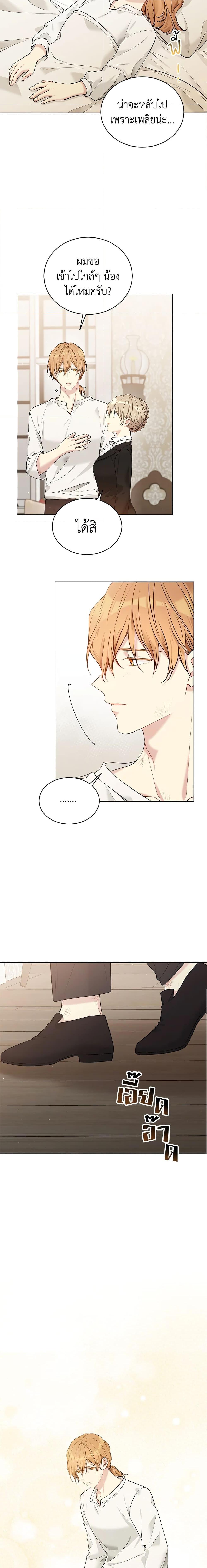 Manga-lc-com อ่านมังงะ อ่านการ์ตูน ออนไลน์ ฟรี The Viridescent Crown ตอนที่ 1 2 3 4 5 6 7 8 9 10 11 12 13 14 ฟรี ไม่มีโฆษณา Manga-lc - อ่าน มังงะ อ่าน การ์ตูน ออนไลน์ อ่านมังงะ ฟรี