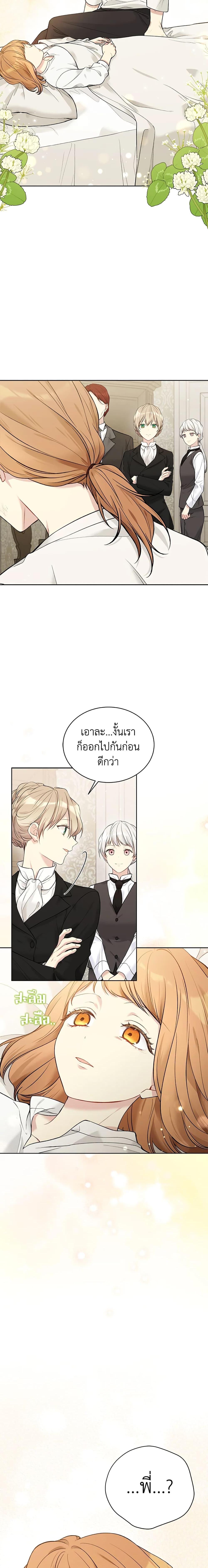 Manga-lc-com อ่านมังงะ อ่านการ์ตูน ออนไลน์ ฟรี The Viridescent Crown ตอนที่ 1 2 3 4 5 6 7 8 9 10 11 12 13 14 ฟรี ไม่มีโฆษณา Manga-lc - อ่าน มังงะ อ่าน การ์ตูน ออนไลน์ อ่านมังงะ ฟรี