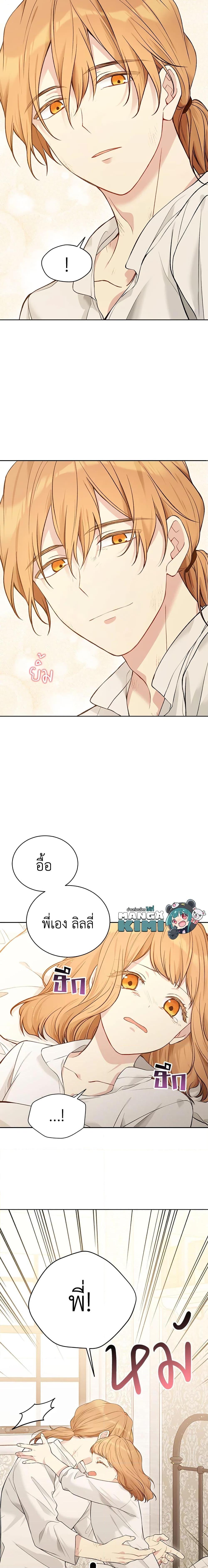 Manga-lc-com อ่านมังงะ อ่านการ์ตูน ออนไลน์ ฟรี The Viridescent Crown ตอนที่ 1 2 3 4 5 6 7 8 9 10 11 12 13 14 ฟรี ไม่มีโฆษณา Manga-lc - อ่าน มังงะ อ่าน การ์ตูน ออนไลน์ อ่านมังงะ ฟรี