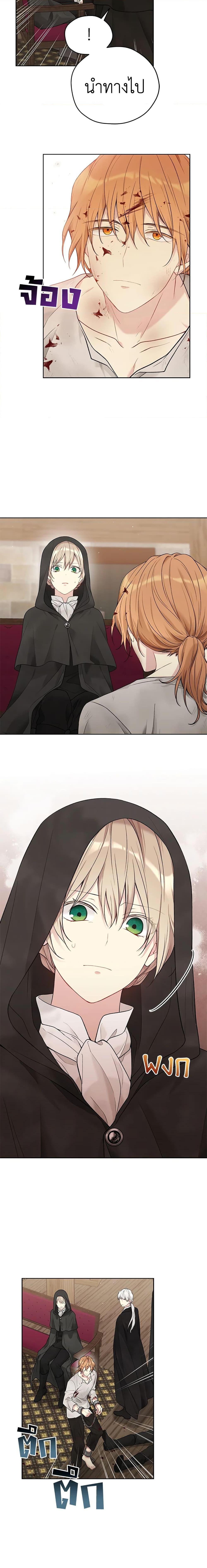 Manga-lc-com อ่านมังงะ อ่านการ์ตูน ออนไลน์ ฟรี The Viridescent Crown ตอนที่ 1 2 3 4 5 6 7 8 9 10 11 12 13 14 ฟรี ไม่มีโฆษณา Manga-lc - อ่าน มังงะ อ่าน การ์ตูน ออนไลน์ อ่านมังงะ ฟรี