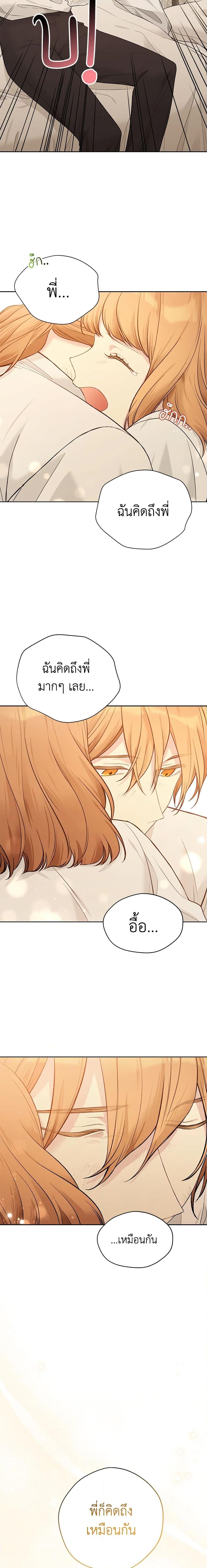 Manga-lc-com อ่านมังงะ อ่านการ์ตูน ออนไลน์ ฟรี The Viridescent Crown ตอนที่ 1 2 3 4 5 6 7 8 9 10 11 12 13 14 ฟรี ไม่มีโฆษณา Manga-lc - อ่าน มังงะ อ่าน การ์ตูน ออนไลน์ อ่านมังงะ ฟรี