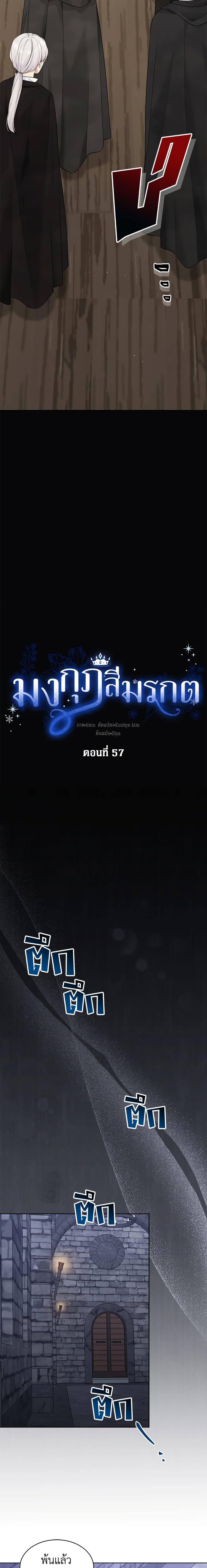 Manga-lc-com อ่านมังงะ อ่านการ์ตูน ออนไลน์ ฟรี The Viridescent Crown ตอนที่ 1 2 3 4 5 6 7 8 9 10 11 12 13 14 ฟรี ไม่มีโฆษณา Manga-lc - อ่าน มังงะ อ่าน การ์ตูน ออนไลน์ อ่านมังงะ ฟรี