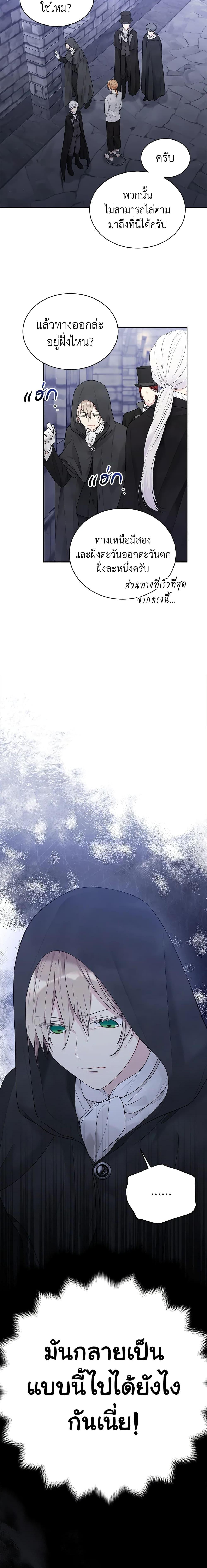 Manga-lc-com อ่านมังงะ อ่านการ์ตูน ออนไลน์ ฟรี The Viridescent Crown ตอนที่ 1 2 3 4 5 6 7 8 9 10 11 12 13 14 ฟรี ไม่มีโฆษณา Manga-lc - อ่าน มังงะ อ่าน การ์ตูน ออนไลน์ อ่านมังงะ ฟรี