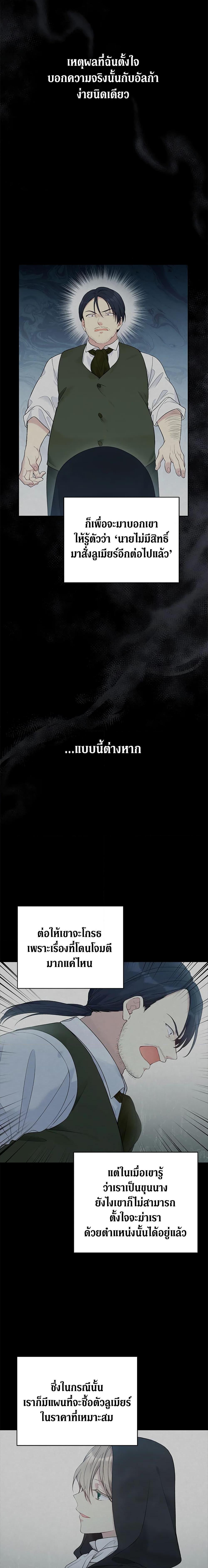 Manga-lc-com อ่านมังงะ อ่านการ์ตูน ออนไลน์ ฟรี The Viridescent Crown ตอนที่ 1 2 3 4 5 6 7 8 9 10 11 12 13 14 ฟรี ไม่มีโฆษณา Manga-lc - อ่าน มังงะ อ่าน การ์ตูน ออนไลน์ อ่านมังงะ ฟรี