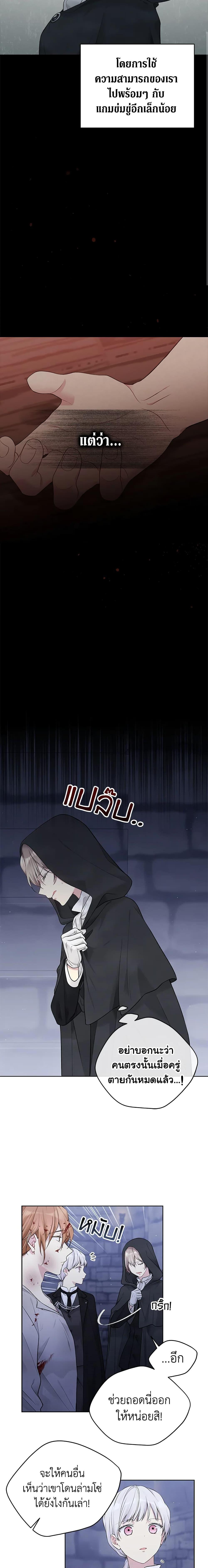 Manga-lc-com อ่านมังงะ อ่านการ์ตูน ออนไลน์ ฟรี The Viridescent Crown ตอนที่ 1 2 3 4 5 6 7 8 9 10 11 12 13 14 ฟรี ไม่มีโฆษณา Manga-lc - อ่าน มังงะ อ่าน การ์ตูน ออนไลน์ อ่านมังงะ ฟรี