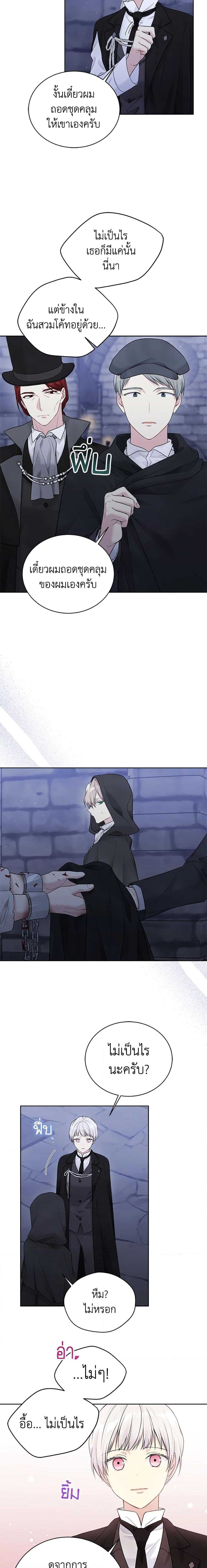 Manga-lc-com อ่านมังงะ อ่านการ์ตูน ออนไลน์ ฟรี The Viridescent Crown ตอนที่ 1 2 3 4 5 6 7 8 9 10 11 12 13 14 ฟรี ไม่มีโฆษณา Manga-lc - อ่าน มังงะ อ่าน การ์ตูน ออนไลน์ อ่านมังงะ ฟรี