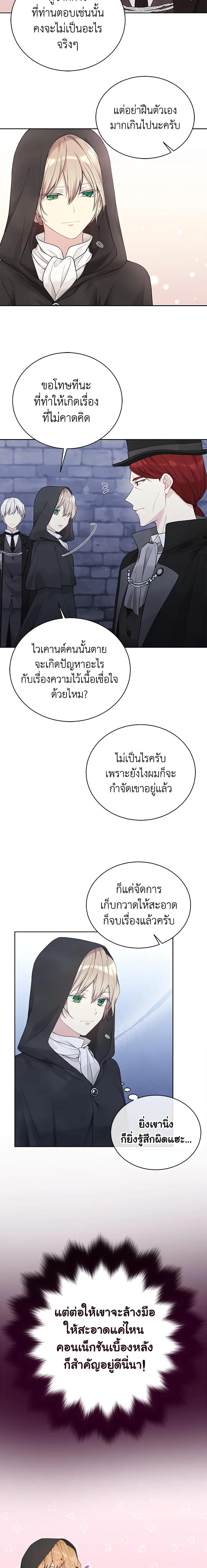 Manga-lc-com อ่านมังงะ อ่านการ์ตูน ออนไลน์ ฟรี The Viridescent Crown ตอนที่ 1 2 3 4 5 6 7 8 9 10 11 12 13 14 ฟรี ไม่มีโฆษณา Manga-lc - อ่าน มังงะ อ่าน การ์ตูน ออนไลน์ อ่านมังงะ ฟรี