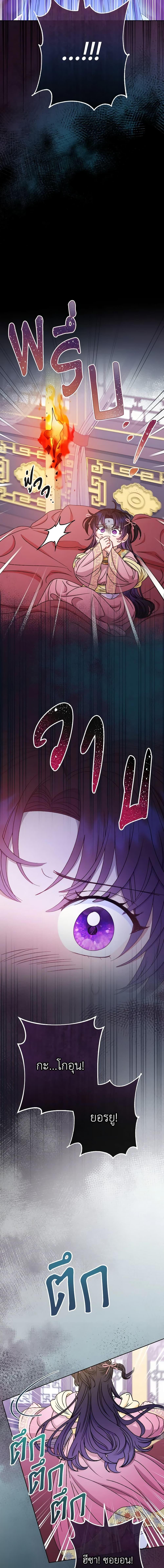 Manga-lc-com อ่านมังงะ อ่านการ์ตูน ออนไลน์ ฟรี The Baby Concubine Wants to Live Quietly ตอนที่ 1 2 3 4 5 6 7 8 9 10 11 12 13 14 ฟรี ไม่มีโฆษณา Manga-lc - อ่าน มังงะ อ่าน การ์ตูน ออนไลน์ อ่านมังงะ ฟรี