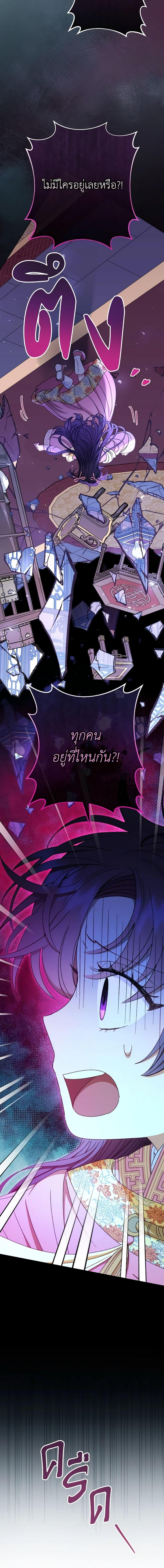 Manga-lc-com อ่านมังงะ อ่านการ์ตูน ออนไลน์ ฟรี The Baby Concubine Wants to Live Quietly ตอนที่ 1 2 3 4 5 6 7 8 9 10 11 12 13 14 ฟรี ไม่มีโฆษณา Manga-lc - อ่าน มังงะ อ่าน การ์ตูน ออนไลน์ อ่านมังงะ ฟรี