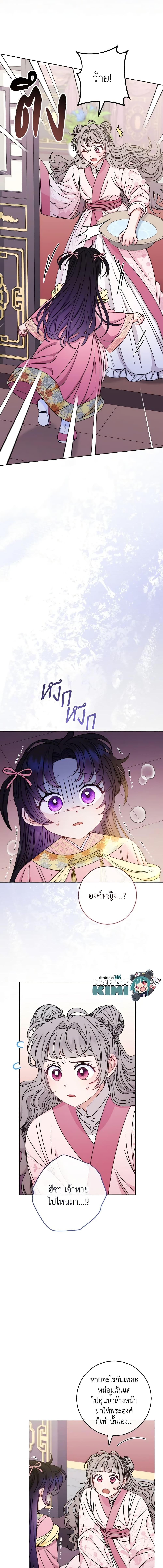 Manga-lc-com อ่านมังงะ อ่านการ์ตูน ออนไลน์ ฟรี The Baby Concubine Wants to Live Quietly ตอนที่ 1 2 3 4 5 6 7 8 9 10 11 12 13 14 ฟรี ไม่มีโฆษณา Manga-lc - อ่าน มังงะ อ่าน การ์ตูน ออนไลน์ อ่านมังงะ ฟรี