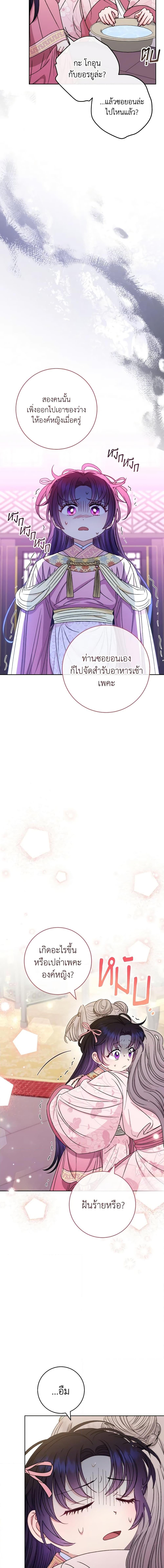 Manga-lc-com อ่านมังงะ อ่านการ์ตูน ออนไลน์ ฟรี The Baby Concubine Wants to Live Quietly ตอนที่ 1 2 3 4 5 6 7 8 9 10 11 12 13 14 ฟรี ไม่มีโฆษณา Manga-lc - อ่าน มังงะ อ่าน การ์ตูน ออนไลน์ อ่านมังงะ ฟรี